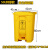 特厚型垃圾桶污物桶脚踏桶带盖环保抗氧化回收桶塑料 黄色特厚型50L脚踏桶