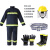 名典消防 02款消防服套装 五件套 抢险救援 阻燃隔热 防水反光 加厚款 170  L码（可定制）
