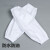 瀚清 加厚防水袖套 防水护袖 pvc袖套 040白色