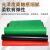 铸固 绝缘胶垫 30KV绝缘橡胶垫配电房绝缘地垫胶皮 绿色平面/10mm*1米*5米