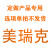 橙央美瑞克仪器RK9960程控安规三合一交直流耐压绝缘接地电阻测试仪定制 RK99系列