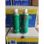 HIRI 牌725干性 油性 绿色模具防锈剂500ml 五金工具零件防锈 海联725干性防锈剂