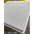 喷砂矿棉板吊顶雅顿RH99 3651B磨砂花纹办公室商用高防潮 600x1200X16mm厚切角跌级板 型