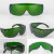 定制护目镜平光白电焊防护眼镜镜劳保焊防风防沙防护地建筑打磨 深绿色百叶窗眼镜