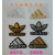 运动衣刺绣布贴阿迪达斯logo标志标贴三叶草补丁贴补洞 巧克力色 2个布贴补洞组合