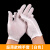 超薄款棉手套夏季男女透气防晒白色棉汗布劳保礼仪 5双[超薄透气]白棉手套 XL