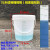 20升塑料桶带刻度线10L5半透明白色桶奶茶店带刻度塑料水桶盖定制 10L半透明桶(刻度是贴的)