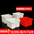 郝鹤纳适配86型拼装底盒PVC暗装预埋盒3.8公分5cm10开关插座红色连 白色3.8公分-240只