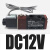 德力西电磁阀气阀220V/24V二位五通换向阀4V210-08口罩配件带线 DM 4V210-08(带线) DC12V