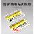 康格雅 pvc警示贴纸危险提示标示牌 机械设备安全标识牌警告标志85*55mm 有电注意(10个)