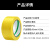 联嘉 PVC标识胶带 包装胶带 斑马地面5S定位黄色 45mmx18m 