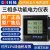 适用于深圳科陆CL7339MNZY系列三相数智多功能电力仪表电度表定制 3×220/380V；3×0.3(1.2)A 三相