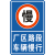 交通标志牌 学校厂区路口车辆出入减速慢行安全警示 反光路牌定制 1.2上槽60*80(厂区路段)安装在