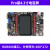 野火i.MX6ULL Pro板嵌入式ARM开发板Linux开发板核心板 强过ST板 NAND版本(512MB)+5寸屏