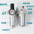 定制定制适用空压机油水分离器气泵喷漆除水排水空气干燥罐气体总 SFC300(无接头)