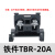 TBR-10A/20A/30A/45A/60A/100A导轨式接线端子TBD双层端子铜排5A TBR-20A(铁件)