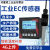电导率变器EC值传感器工业电导监测PH计在线水质硬度分析检测仪 控制器不锈钢电极k=10