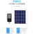 TOWOHO TYL5405040Z 太阳能路灯 5米+40W光源+50W太阳能板+40AH锂电池 2.0厚度 60-140口径 含上门安装费