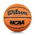 威尔胜威尔胜Wilson篮球EVO NXT超纤吸湿训练室内外比赛专业用球WTB0965 7号 WZ1003301CN7