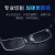 CAPONI无框近视眼镜男防蓝光护目镜商务眼镜框可配变色有度数眼睛架9228 经典黑 1.60MR-8变色防蓝光(0-500度)