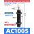 液压油压缓冲器工业可调节系列低中高速可调阻尼器工业 AC1005