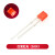 TaoTimeClub 方形LED发光二极管 2*3*4mm 直插 白发白光红光蓝光红发红光 红发红光（10只）