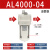 恒盾达 油水分离器空压机过滤器气源处理器二联件AR/AC2000-02调压阀 AL4000-04-1/2（油雾器） 