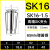 澜世 高精度SK夹头AA级筒夹弹簧夹头高速刀柄无风阻螺帽弹簧 AA级SK16-1.5mm/5个 