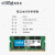 英睿达（crucial） 美光颗粒原厂内存条DDR4 笔记本电脑一体机内存PC4笔记本电脑内存 DDR4 2400 16G 笔记本内存