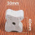 FGHGF垫块15-30-40-50-80-100MM水泥垫块混凝土垫块钢筋保护层垫块 梅花30-35-40mm(400个/包)