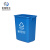 米奇特工（Agents mickey）塑料垃圾桶 户外方形分类垃圾箱 蓝色（可回收物） 60L加厚无盖