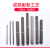 京仕蓝金桥电焊条J422 2.5 3.2 不锈钢焊条201 304 生铁 铸铁 焊条 碳钢J422-2.5mm+3.2mm各10根 家