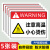 当心高温小心烫伤安全警示牌高温表面禁止触摸触碰不干胶贴纸开水 GW-02 15x20cm