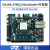 璞致FPGA开发板 Zynq UltraScale MPSOC ZU9EG ZU15EG ZCU10 双目摄像头套餐 ZU9EG 专票