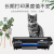 Q2612A硒鼓1080打印机laserjet hp1020Plus易加粉3015 1010 2000页标准版硒鼓普通快递