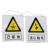 速新（Suxin）当心触电警示牌 带挂绳挂牌 20*16CM pvc安全电力标识牌