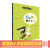 儿童哲学智慧书：好和坏，是什么？(中国环境标志产品 绿色印刷)