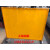 LISM焊接弧光屏风电焊防防护帘氩弧焊弧光帘焊接弧光板挡光帘 黄色 高1.8*长度2米 2毫米 屏+支