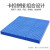 塑料垫板防潮垫硬塑板胶板隔板仓库托盘垫仓板地垫堆货置物板托板 50*30*10cm圆孔网格蓝色