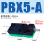 气动迷你多级真空发生器大流量大吸力PBX/PBM-5A/10B/20C05102030 PBM20-B