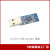 CC2531 USB Dongle Zigbee协议分析 UbiquaCC2530抓包zigb CC2531 USB Dongle 裸板 sn