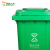 灵龙八方 小区物业工业商用环卫分类垃圾箱带盖带轮 240L非挂车垃圾桶 绿色厨余垃圾