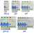 老款漏电开关DZ47LE-60 1P2P4P断路器C63A空气带漏电  1P+N 25A