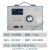 单相调压器220v家用交流接触式0-300v可调稳压隔离直流调压变压器 STG-1000VA多功能表