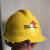 V字型联通标志安全帽塑料安全帽电信标志安全帽移动通信标志安全帽5G标志通信服务安全帽抗砸安全帽头盔 红色 装近电报警器（选配）加费用