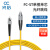 光信 电信级光纤跳线 FC-ST单模单芯 低烟无卤环保光纤线 收发器尾纤 3米