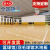盈圣达篮球馆专用木地板室内实木木地板羽毛球运动地板