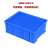 华昊创久 塑料周转箱长方形小零件收纳盒塑料盒配件五金盒加厚工业胶箱PP盒 方盘395*245*65mm蓝色