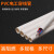 巨成云 PVC普通电工穿线管电线管DN25 可打弯 3.8米/根 一米价