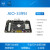 AIO-3399J firefly RK3399开发板 六核64位开源行业主板瑞芯微 2GB+32GB 只要核心板 AI智能加速套餐